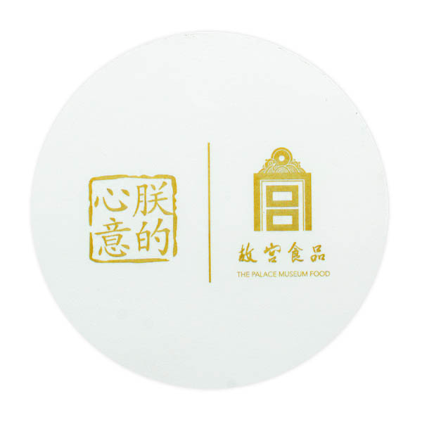 Self-Adhesive Label with Hot Stamping on Soft Ultra White Paper